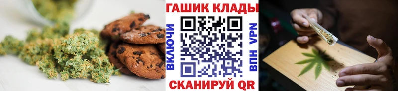 Еда ТГК конопля  наркота  Калуга 