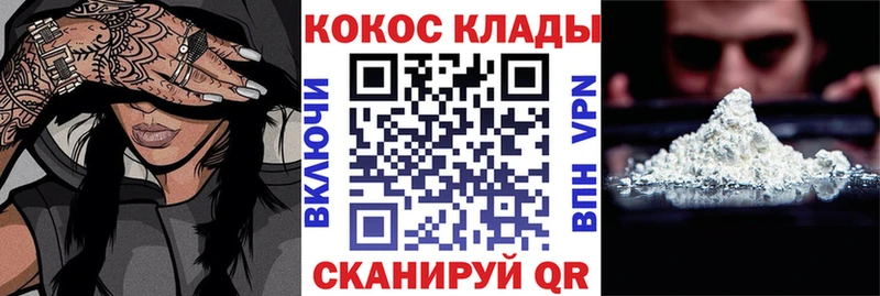 хочу   Калуга  Cocaine Перу 