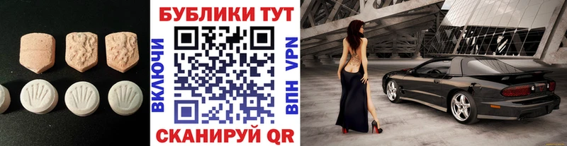 Экстази Punisher  Калуга 