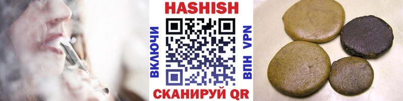 ГАШ hashish  купить закладку  Калуга 