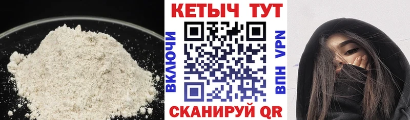 закладки это как зайти Кетамин VHQ Калуга