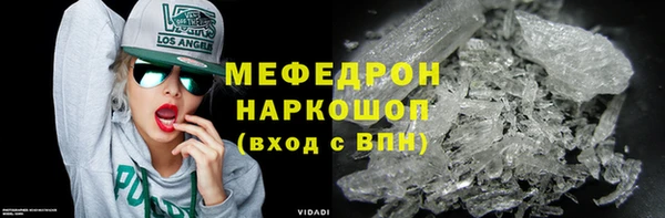 кокаин перу Белоозёрский