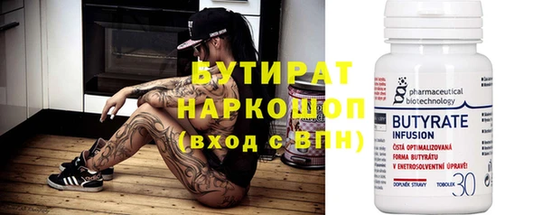 гидра Беломорск