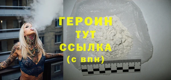 гидра Беломорск