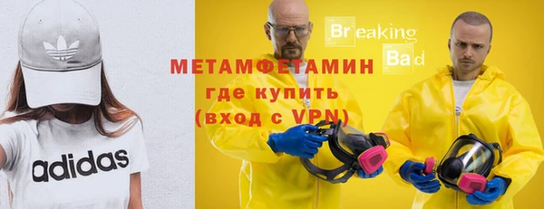 прущий лед Белокуриха