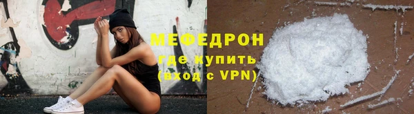 гидра Беломорск