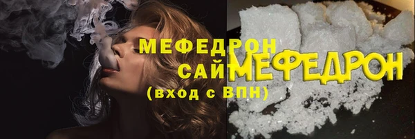 прущий лед Белокуриха