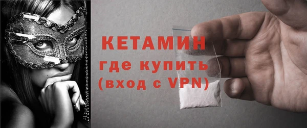 прущий лед Белокуриха