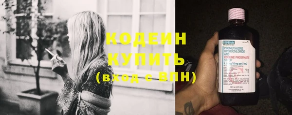прущий лед Белокуриха