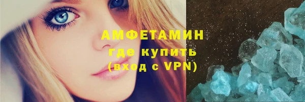 гидра Беломорск