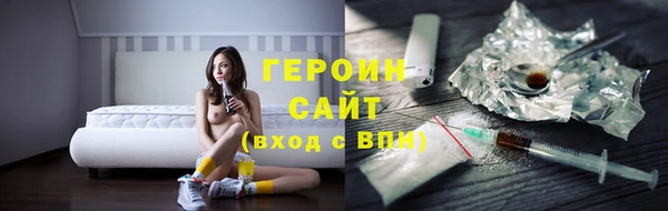 гидра Беломорск