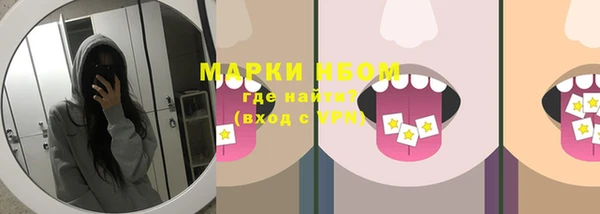 прущий лед Белокуриха