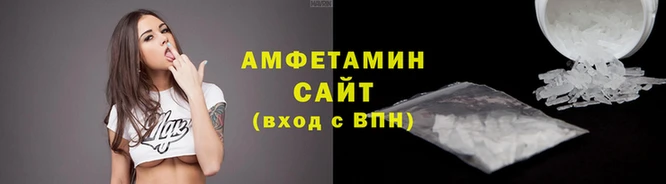 прущий лед Белокуриха