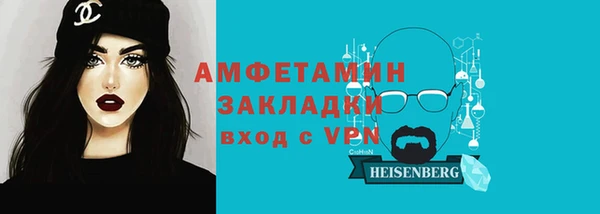 гидра Беломорск
