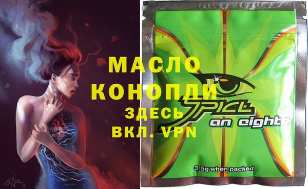 прущий лед Белокуриха