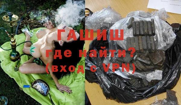 прущий лед Белокуриха