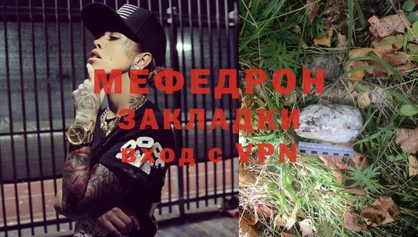 гидра Беломорск