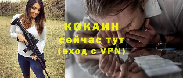 кокаин перу Белоозёрский