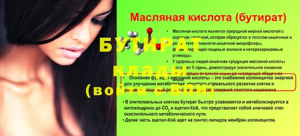кокаин перу Белоозёрский