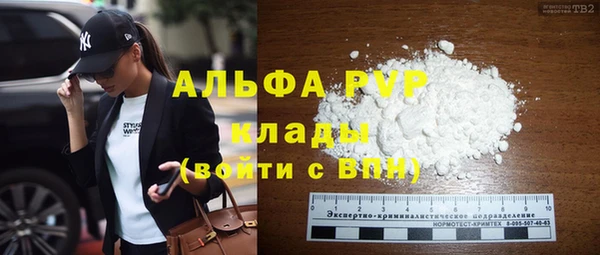 гидра Беломорск