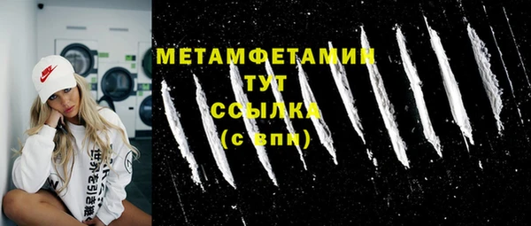 прущий лед Белокуриха