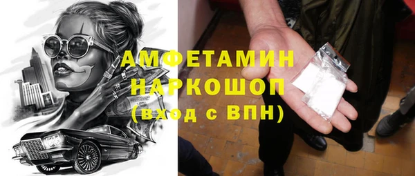 кокаин перу Белоозёрский