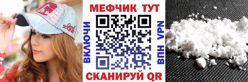МЕФ mephedrone  Калуга 