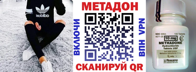 мега   наркотики  Калуга  Метадон methadone 