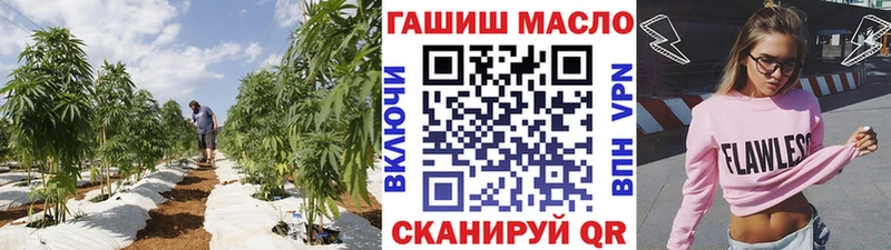 Дистиллят ТГК вейп  где купить   Калуга 