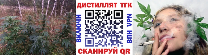 ТГК вейп с тгк Калуга